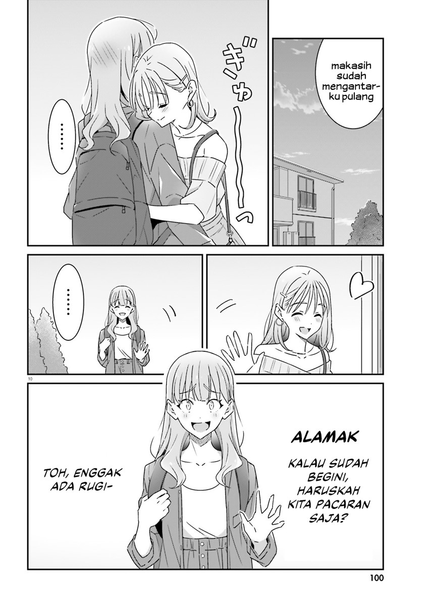 Dore ga Koi Ka ga Wakaranai Chapter 15 Gambar 12