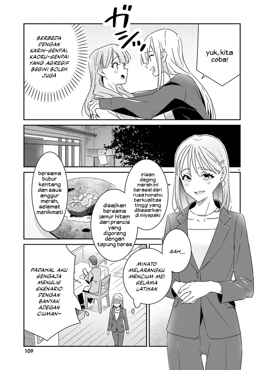 Dore ga Koi Ka ga Wakaranai Chapter 15 Gambar 21