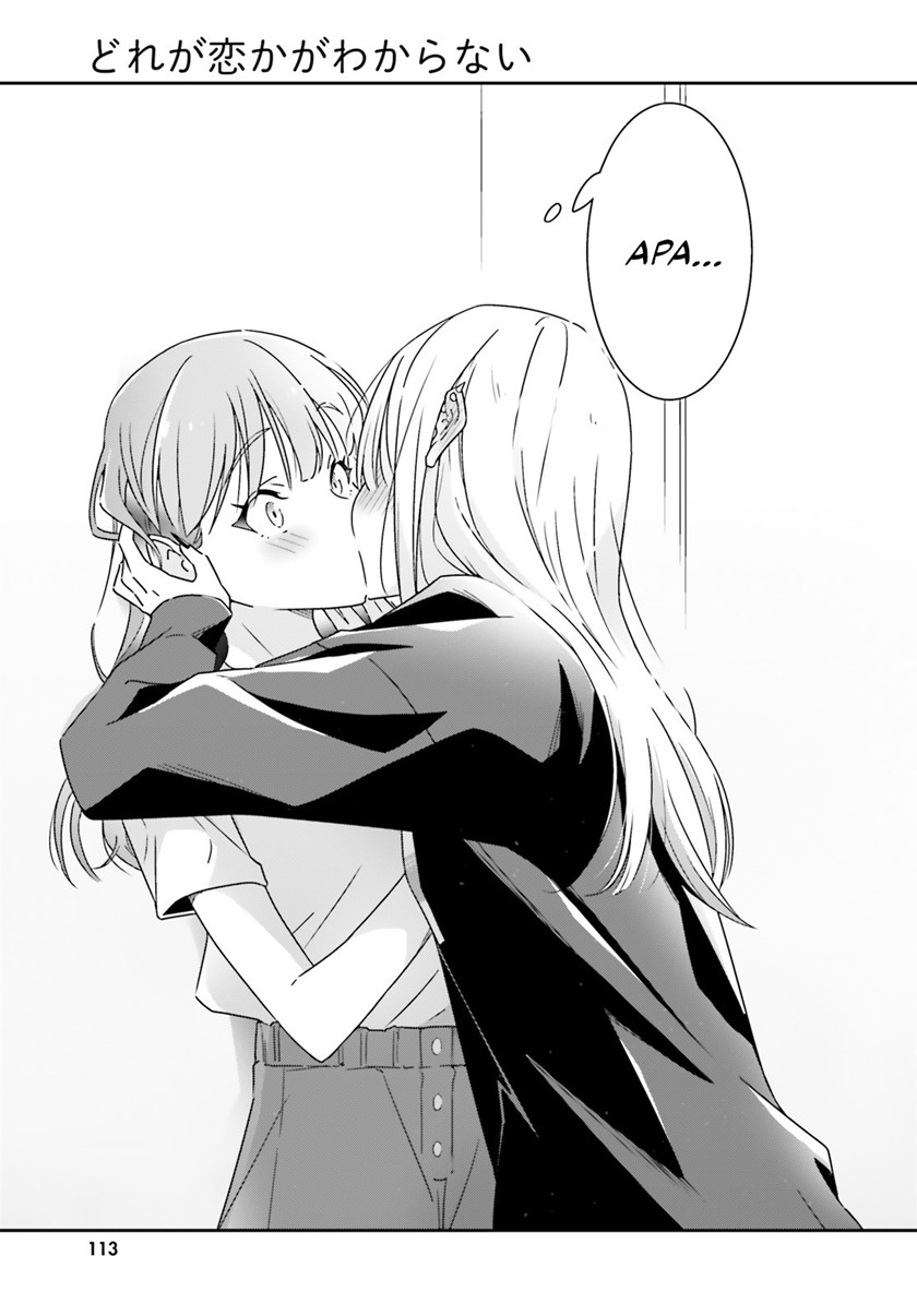 Dore ga Koi Ka ga Wakaranai Chapter 15 Gambar 25