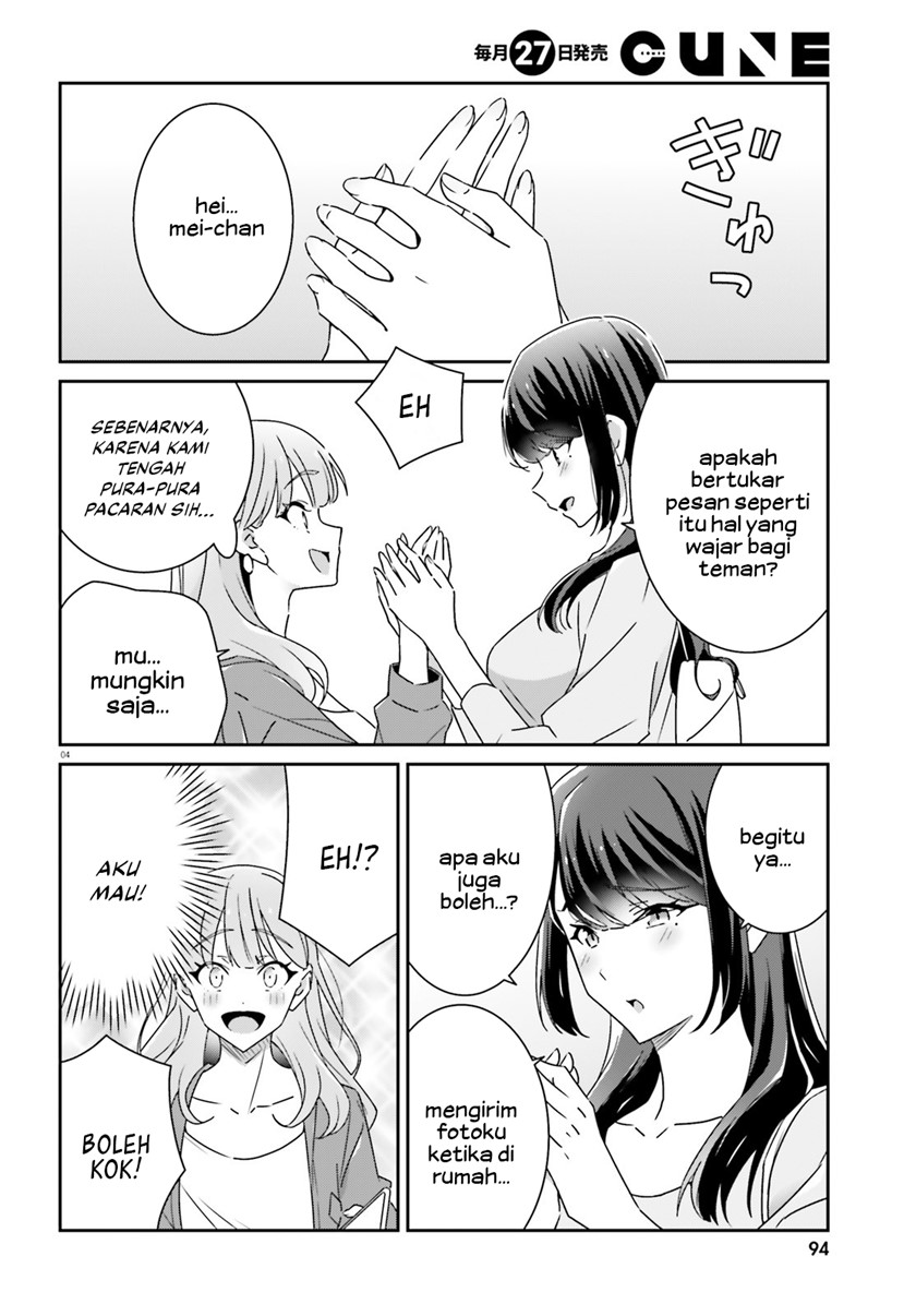 Dore ga Koi Ka ga Wakaranai Chapter 15 Gambar 6