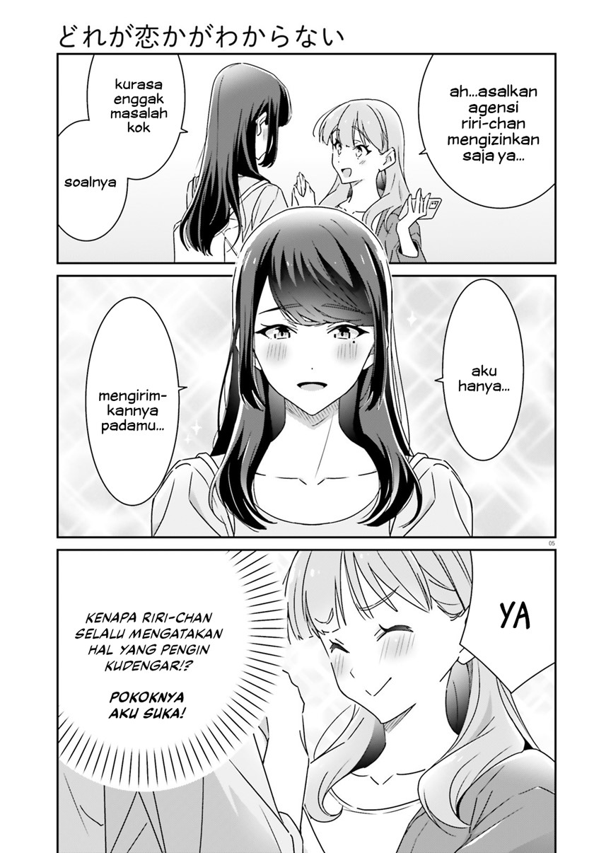 Dore ga Koi Ka ga Wakaranai Chapter 15 Gambar 7