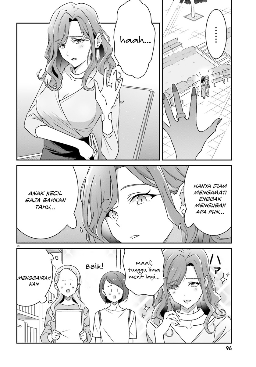 Dore ga Koi Ka ga Wakaranai Chapter 15 Gambar 8