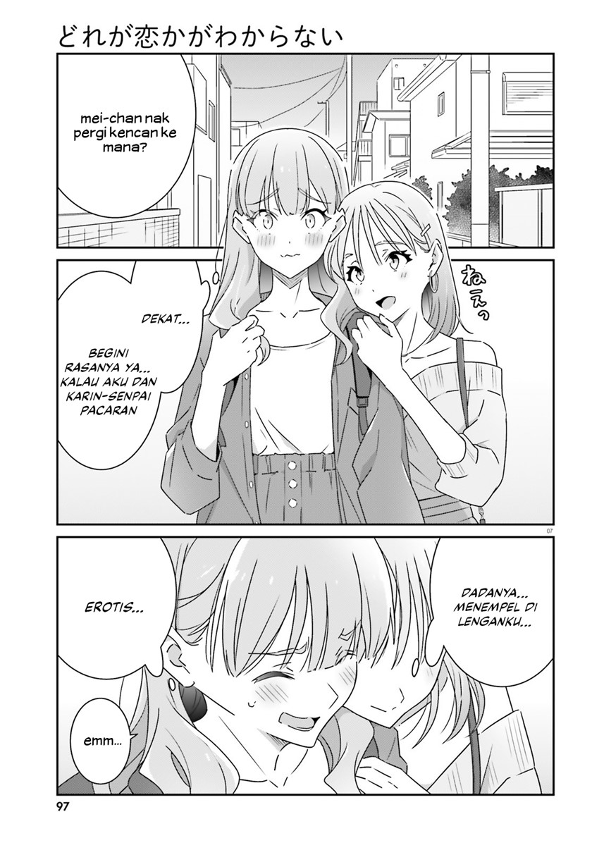 Dore ga Koi Ka ga Wakaranai Chapter 15 Gambar 9