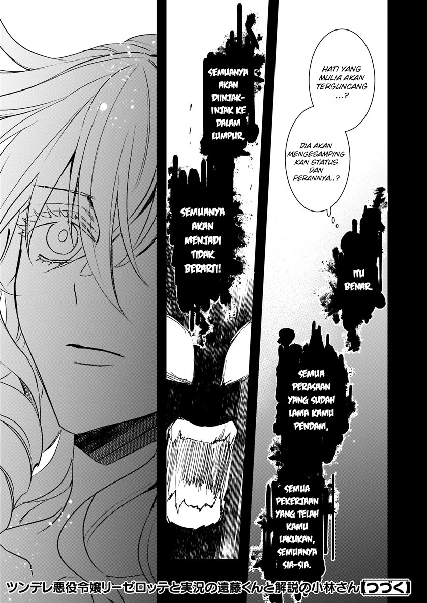 Tsundere Akuyaku Reijou Liselotte to Jikkyou no Endo-kun to Kaisetsu no Kobayashi-san Chapter 23 Gambar 18