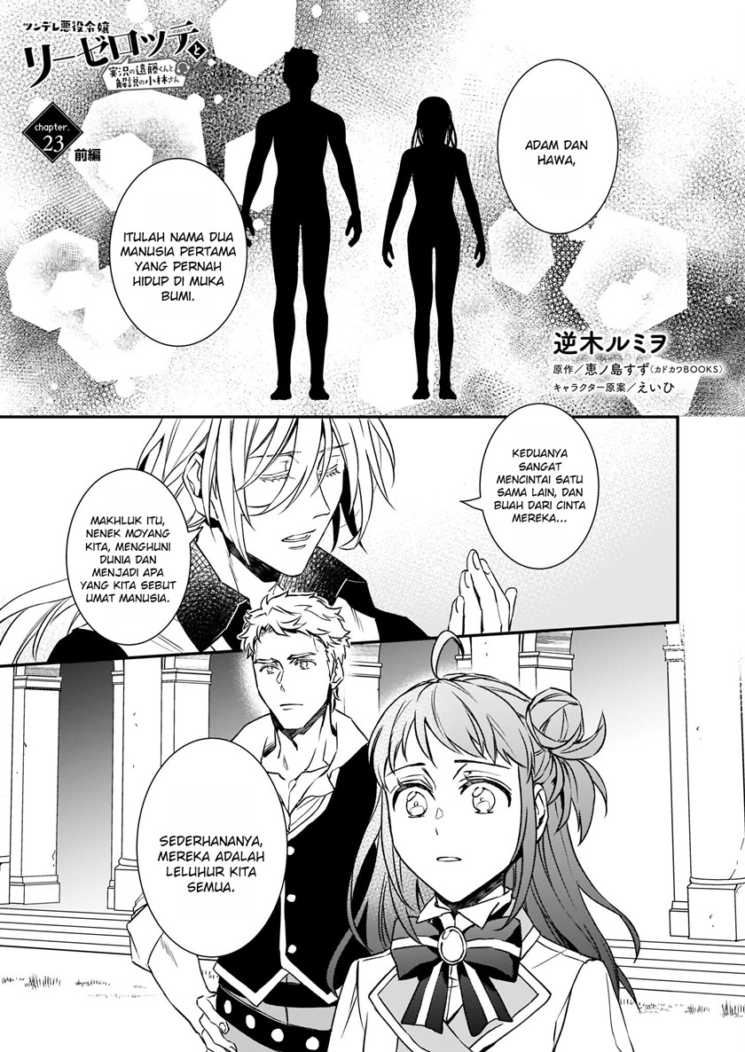 Baca Tsundere Akuyaku Reijou Liselotte to Jikkyou no Endo-kun to Kaisetsu no Kobayashi-san Chapter 23 Gambar 2