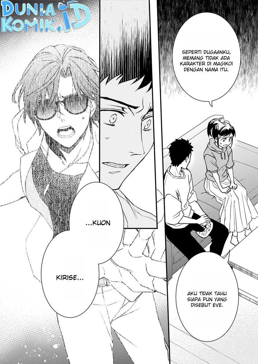 Tsundere Akuyaku Reijou Liselotte to Jikkyou no Endo-kun to Kaisetsu no Kobayashi-san Chapter 23 Gambar 5