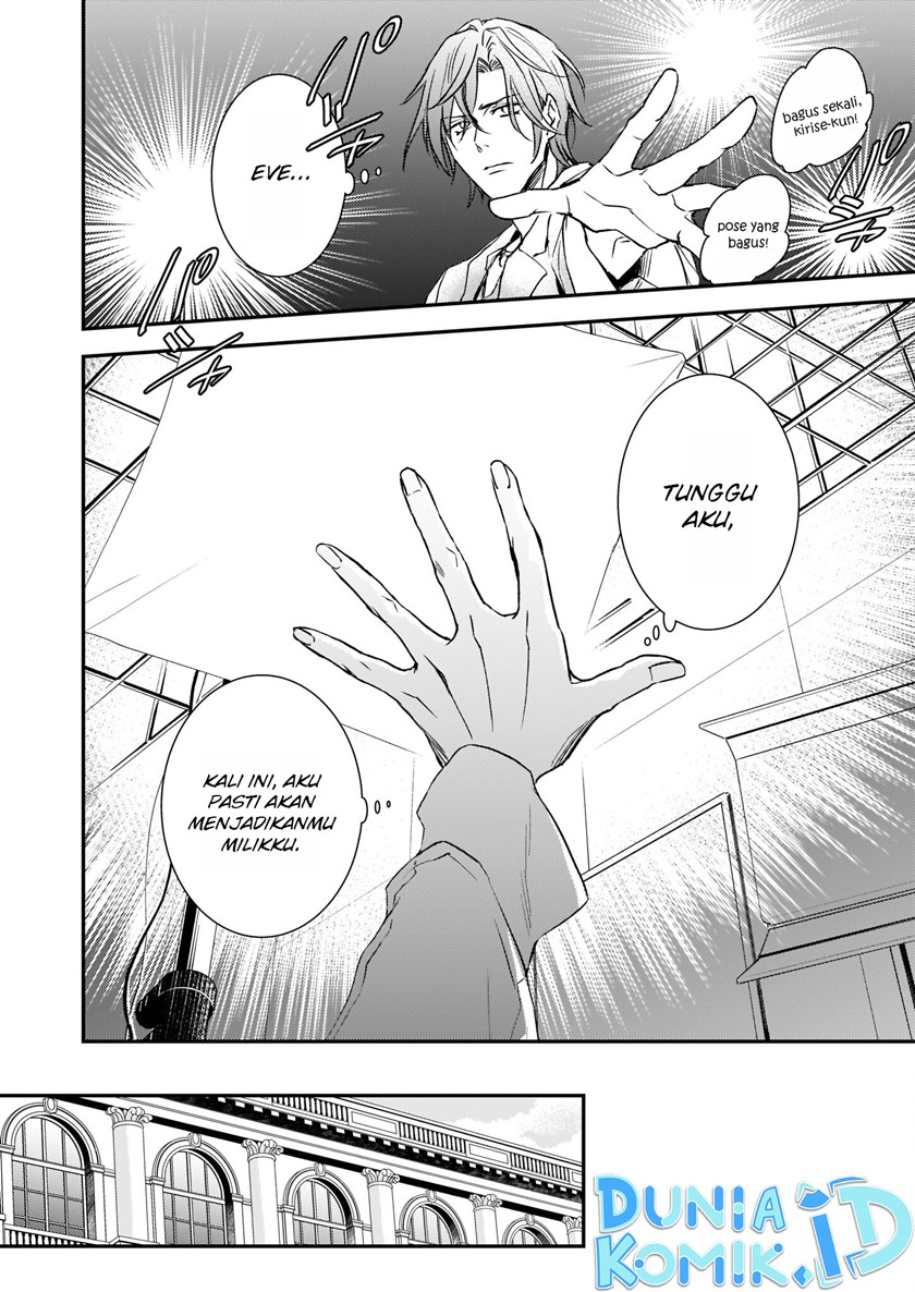 Tsundere Akuyaku Reijou Liselotte to Jikkyou no Endo-kun to Kaisetsu no Kobayashi-san Chapter 23 Gambar 7