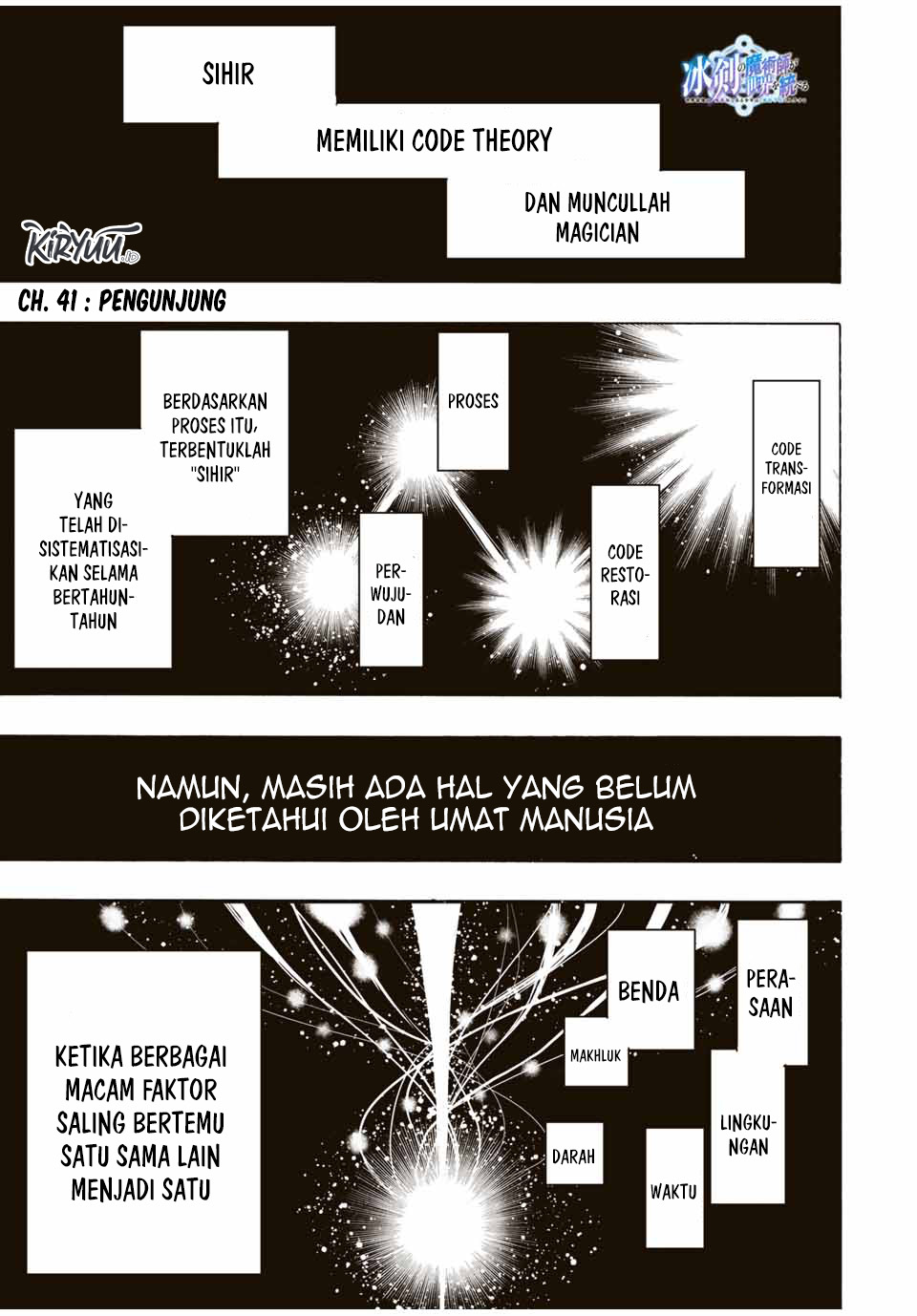 Baca Hyouken no Majutsushi ga Sekai wo Suberu Sekai Saikyou no Majutsushi dearu Shounen wa, Majutsu Gakuin ni Nyuugaku Suru Chapter 41 Gambar 2