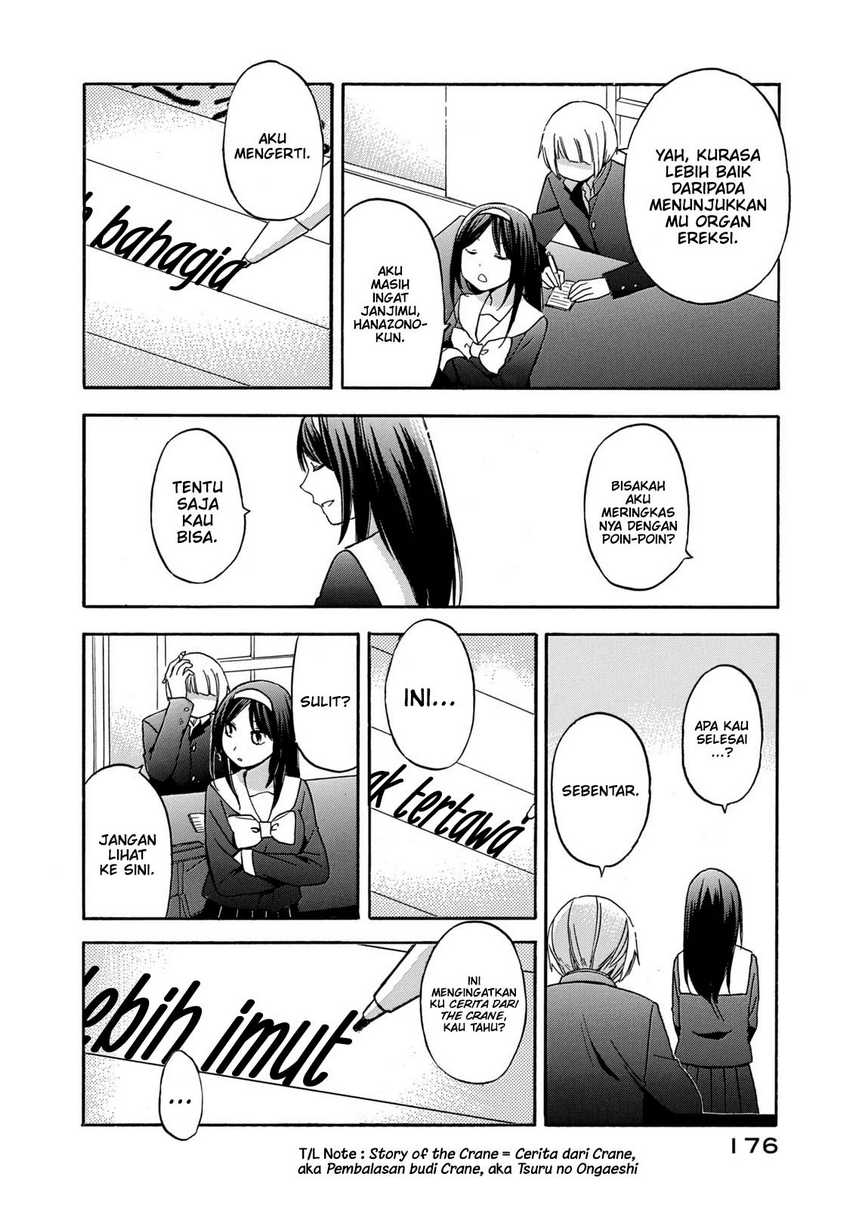 Hanazono and Kazoe’s Bizzare After School Rendezvous Chapter 28 Gambar 12