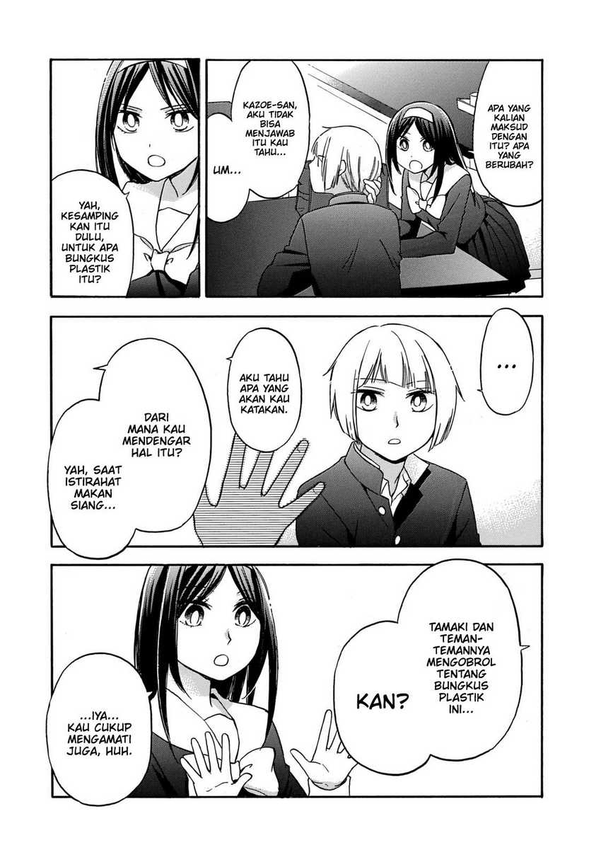 Hanazono and Kazoe’s Bizzare After School Rendezvous Chapter 28 Gambar 5