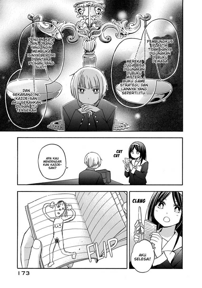 Hanazono and Kazoe’s Bizzare After School Rendezvous Chapter 28 Gambar 9