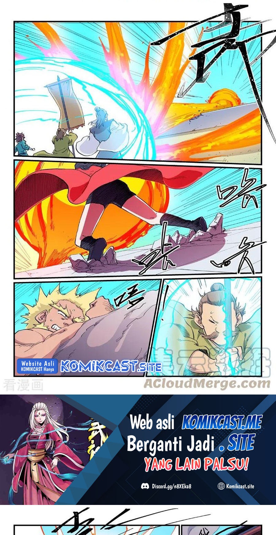 Baca Star Martial God Technique Chapter 610 Gambar 2