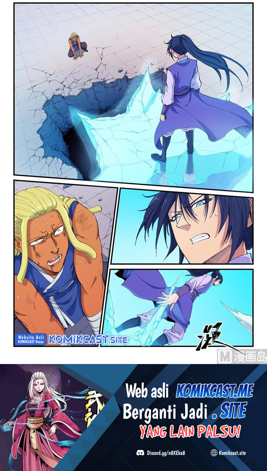 Baca Star Martial God Technique Chapter 601 Gambar 2