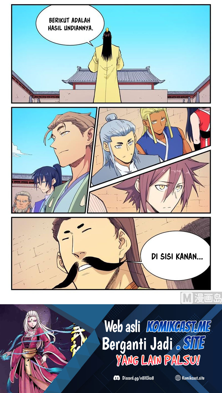 Baca Star Martial God Technique Chapter 599 Gambar 2