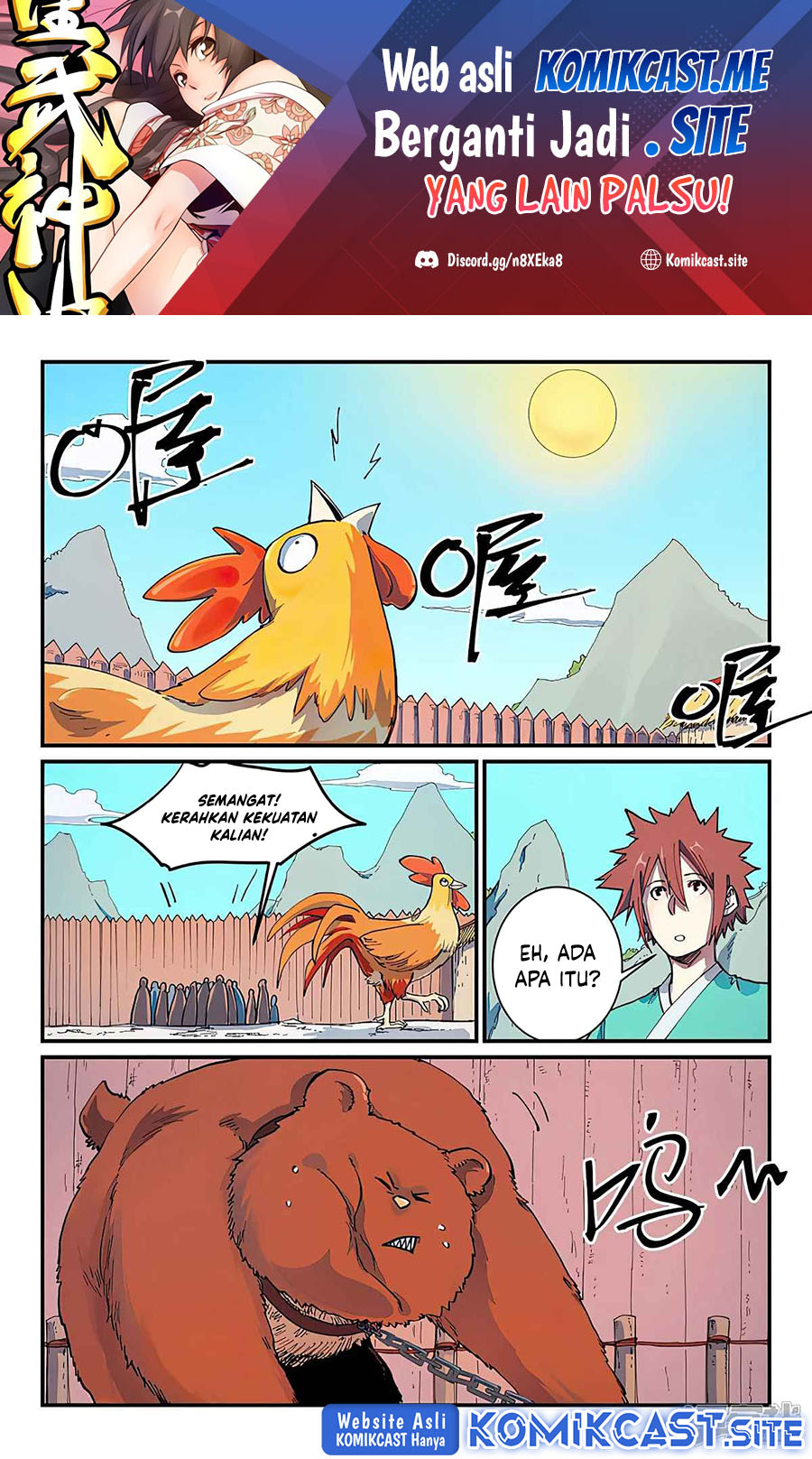 Baca Star Martial God Technique Chapter 586 Gambar 2