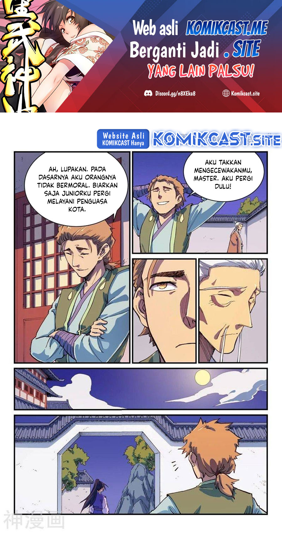 Baca Star Martial God Technique Chapter 585 Gambar 2