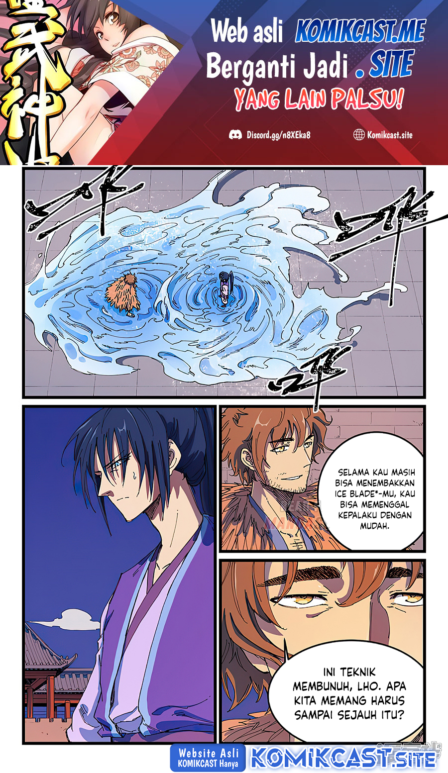Baca Star Martial God Technique Chapter 584 Gambar 2