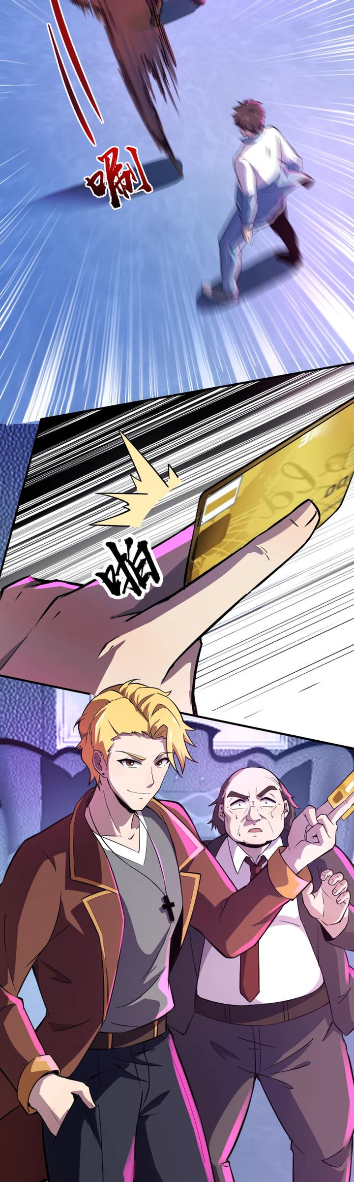 The Lone SSS-Class Summoner Chapter 14 Gambar 15