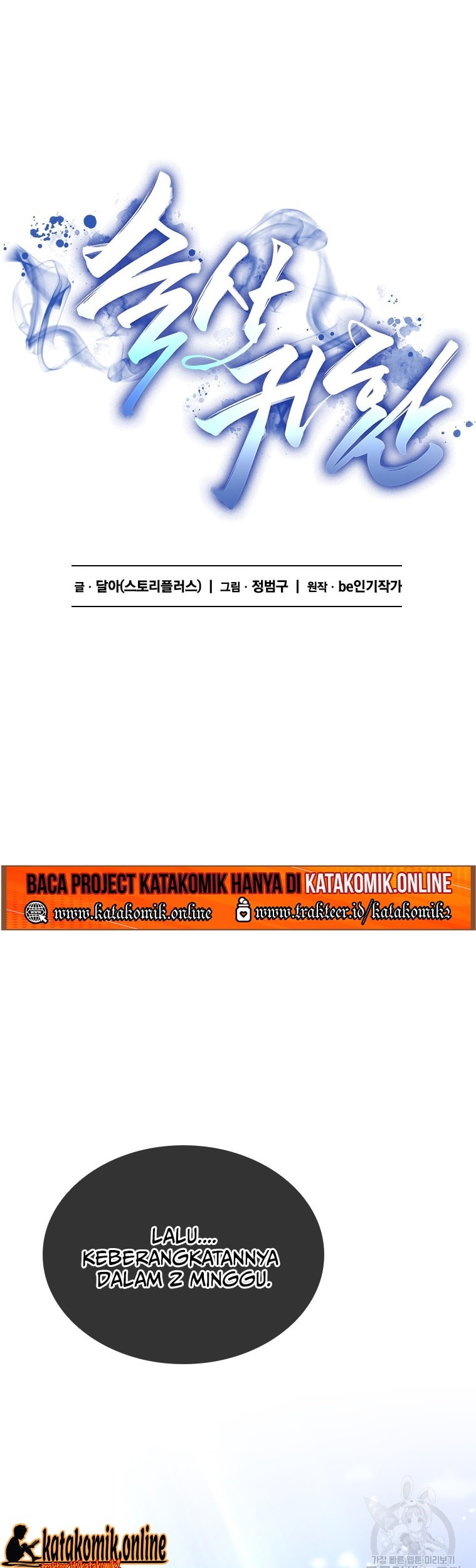 Immortal Return Chapter 18 Gambar 32