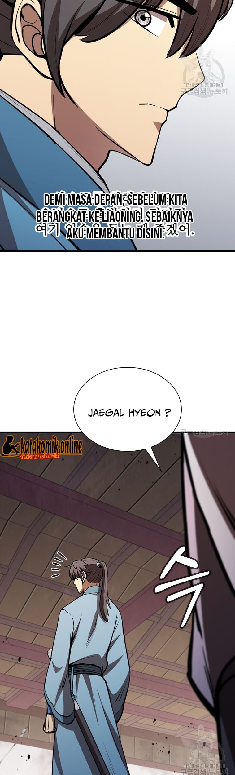 Immortal Return Chapter 18 Gambar 42