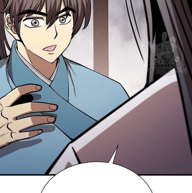 Immortal Return Chapter 18 Gambar 52