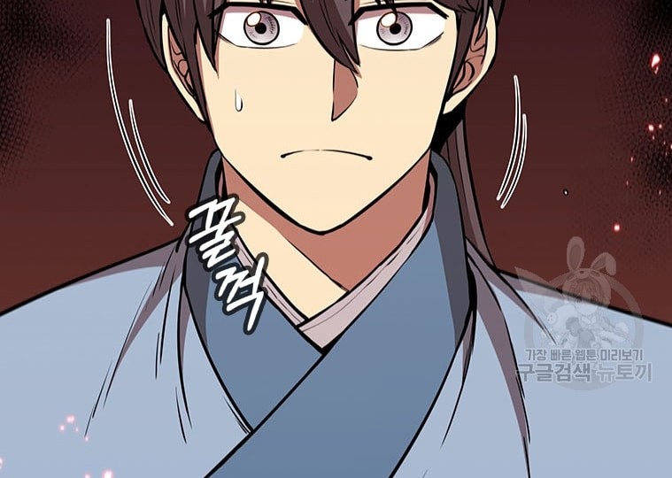 Immortal Return Chapter 18 Gambar 4