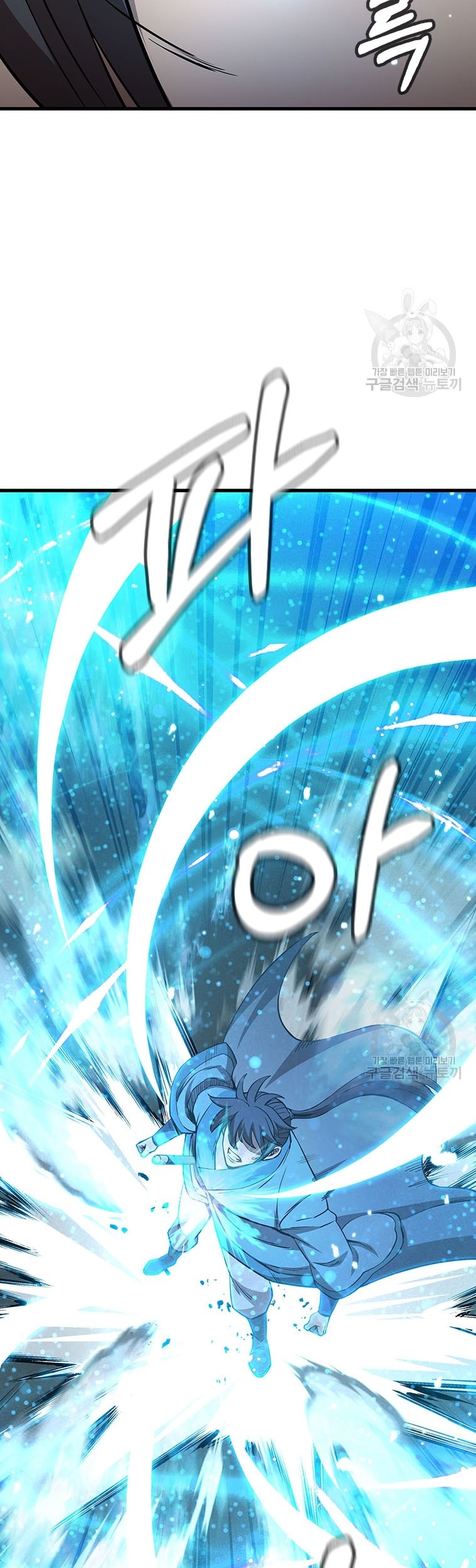 Immortal Return Chapter 18 Gambar 14