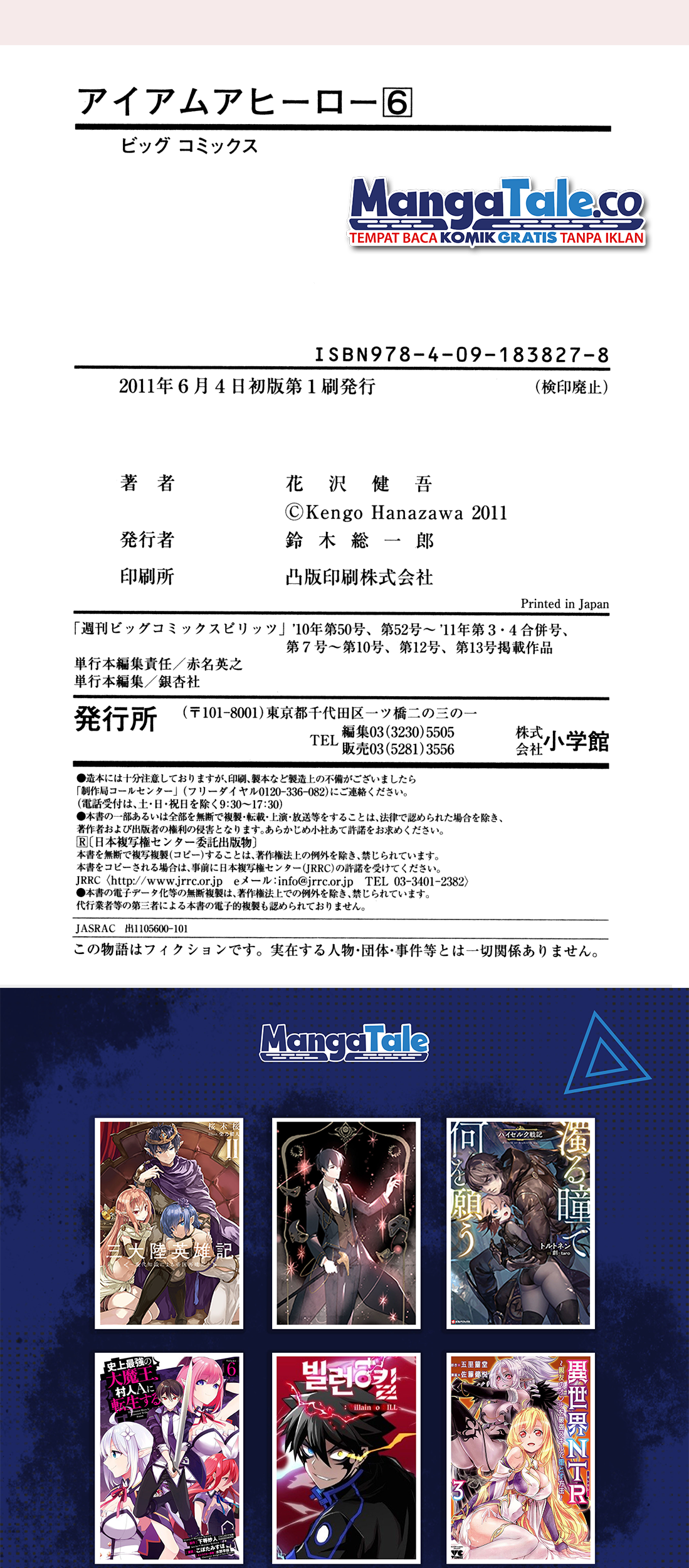 I Am a Hero Chapter 68 Gambar 12
