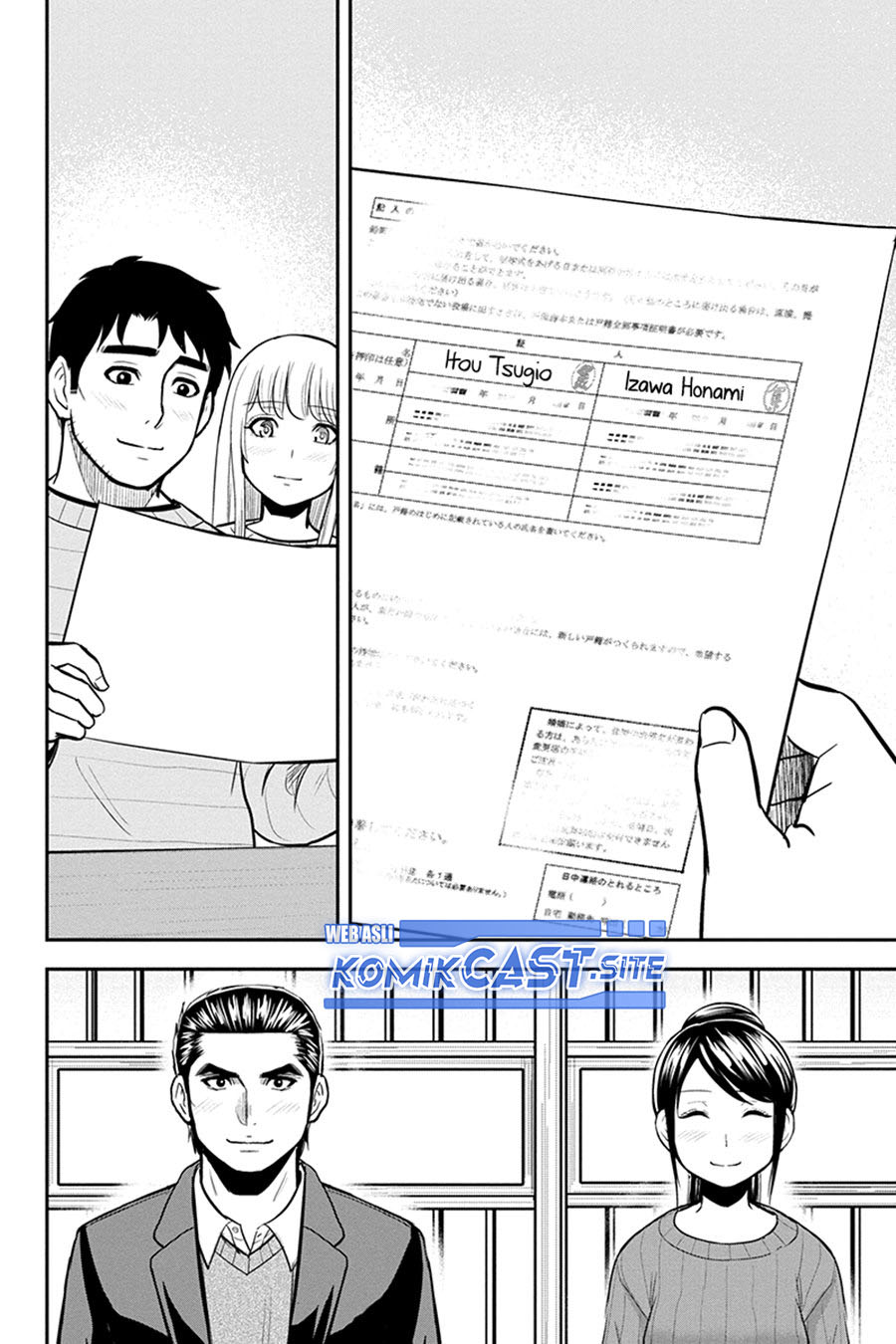 Orenchi ni Kita Onna Kishi to: Inakagurashi suru Koto ni Natta Ken Chapter 87 Gambar 19