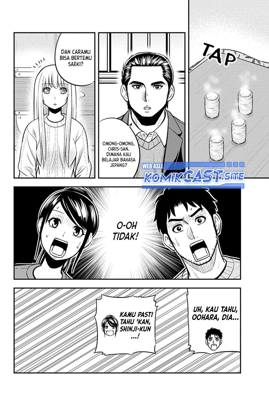 Orenchi ni Kita Onna Kishi to: Inakagurashi suru Koto ni Natta Ken Chapter 87 Gambar 5