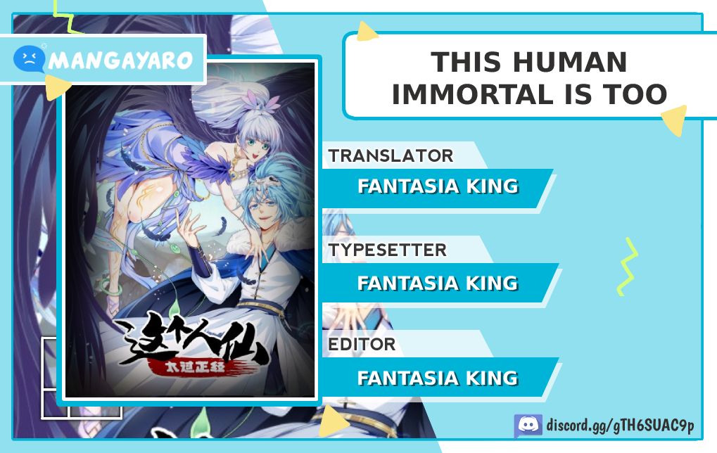 This Human Immortal Is Too Serious Chapter 3 1
