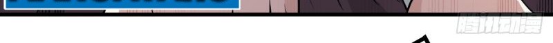 This Human Immortal Is Too Serious Chapter 3 Gambar 9