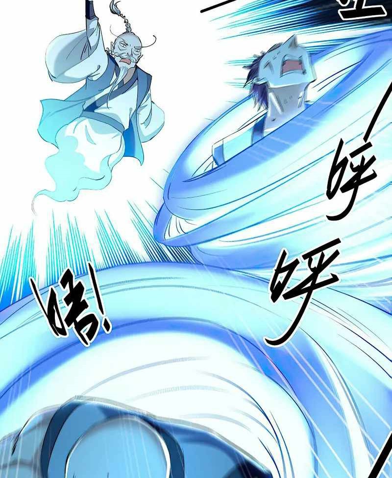 Return of Xiandi Chapter 366 Gambar 24