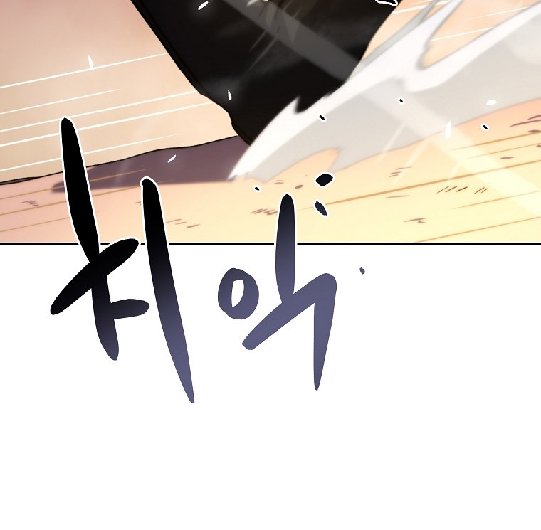 Fisher Man Chapter 04 Gambar 35