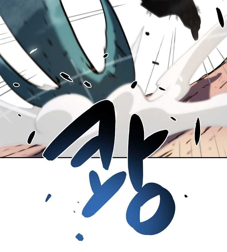 Fisher Man Chapter 03 Gambar 36