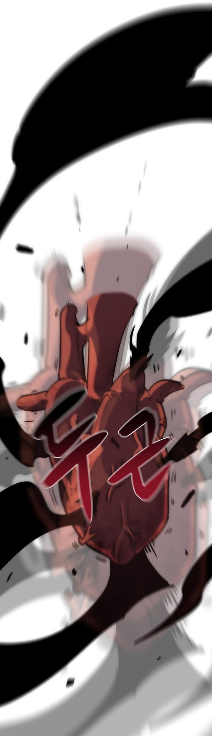 Fisher Man Chapter 01 Gambar 64