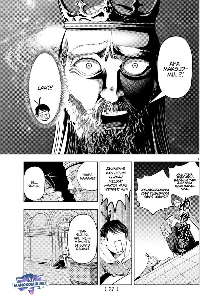 Hagure Yuusha no Isekai Bible Chapter 01 Gambar 12