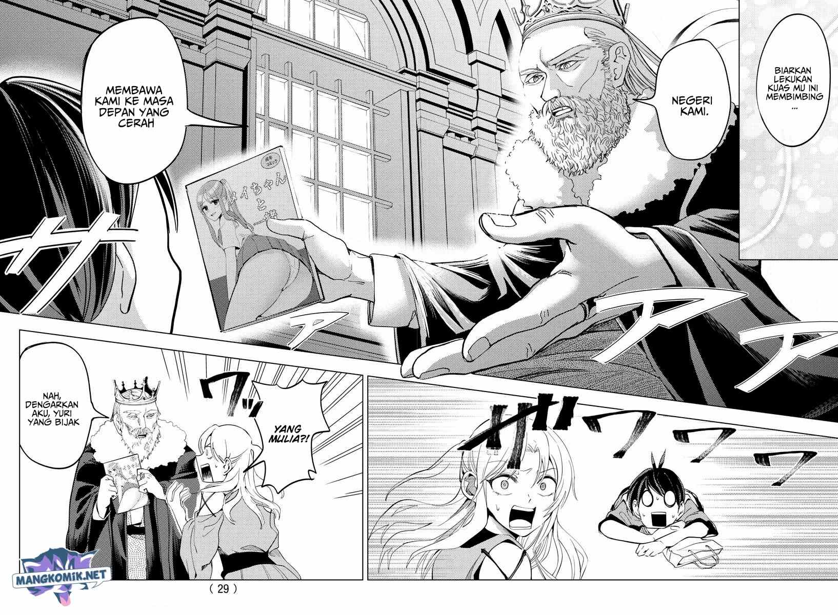 Hagure Yuusha no Isekai Bible Chapter 01 Gambar 13