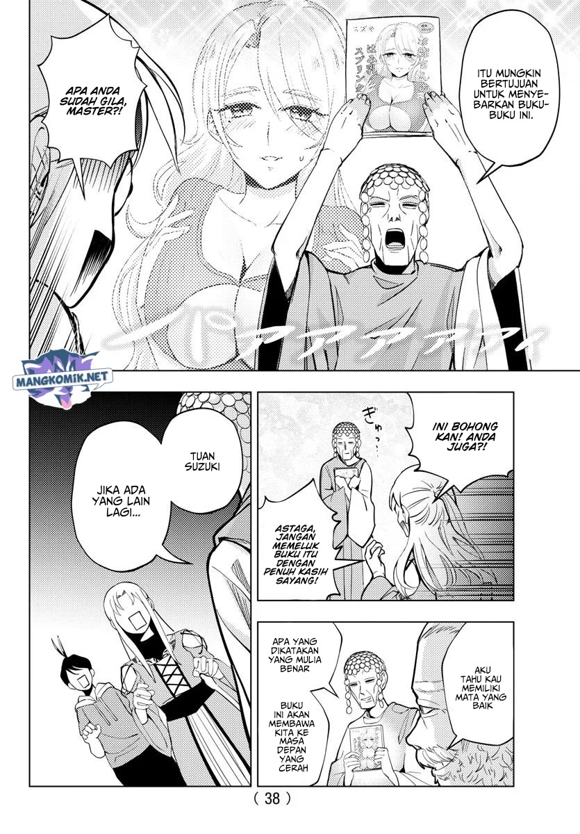 Hagure Yuusha no Isekai Bible Chapter 01 Gambar 22