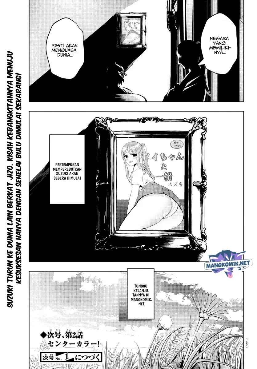 Hagure Yuusha no Isekai Bible Chapter 01 Gambar 28