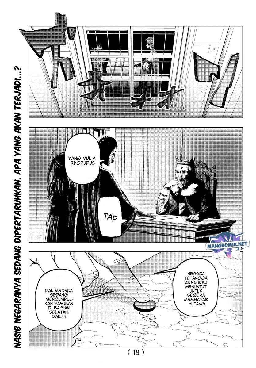 Hagure Yuusha no Isekai Bible Chapter 01 Gambar 5