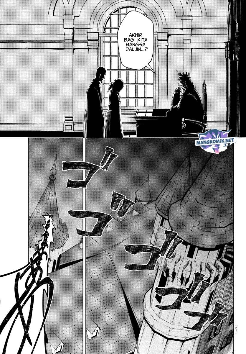 Hagure Yuusha no Isekai Bible Chapter 01 Gambar 7
