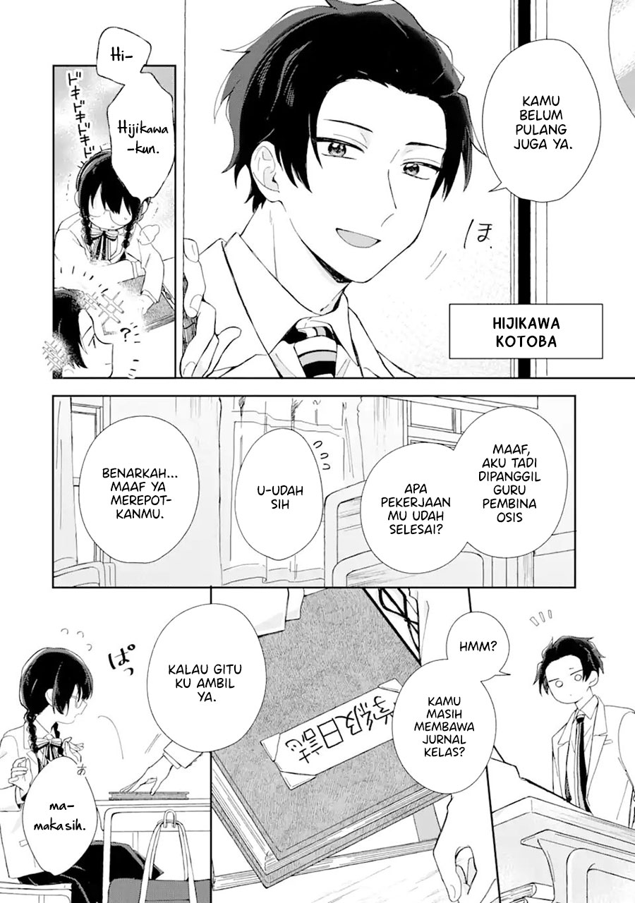 Naisho no Cinderella Chapter 01.1 Gambar 7