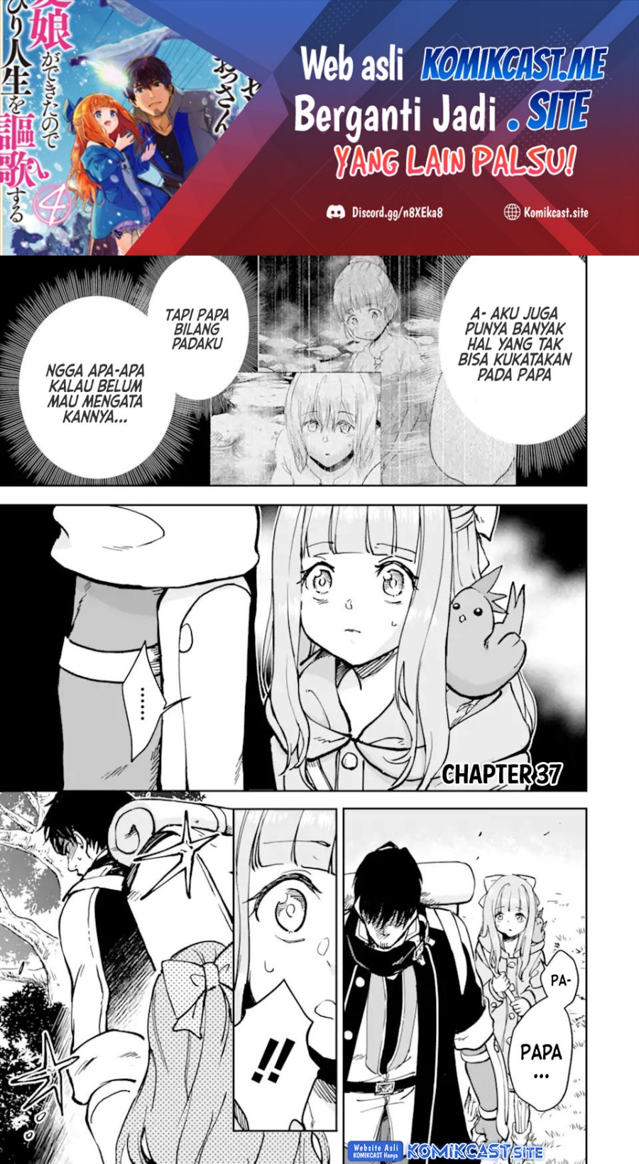 Baca  Boukensha License o Hakudatsu Sareta Ossan Dakedo, Manamusume ga Dekita no de Nonbiri Jinsei Chapter 37.1 Gambar 2