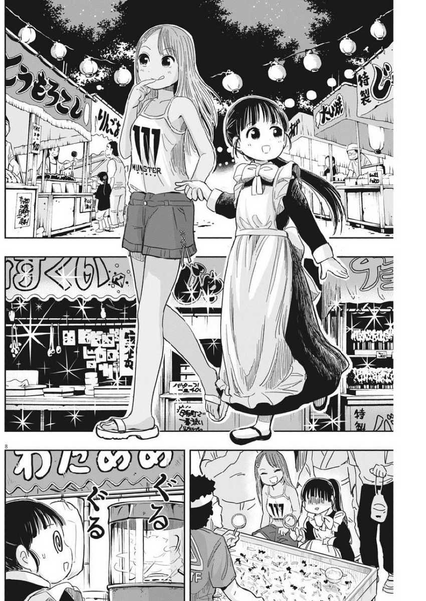 Useless Ponko Chapter 13 Gambar 10