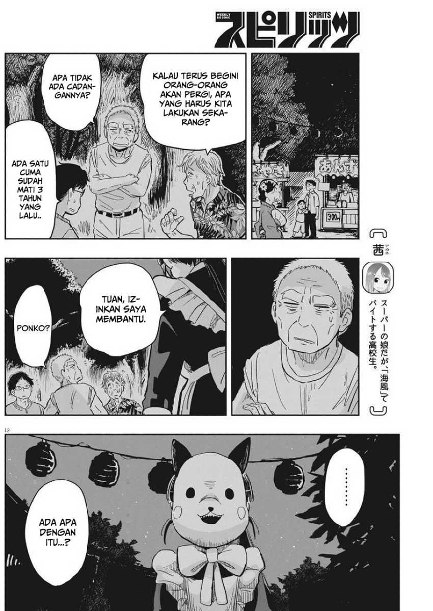 Useless Ponko Chapter 13 Gambar 14