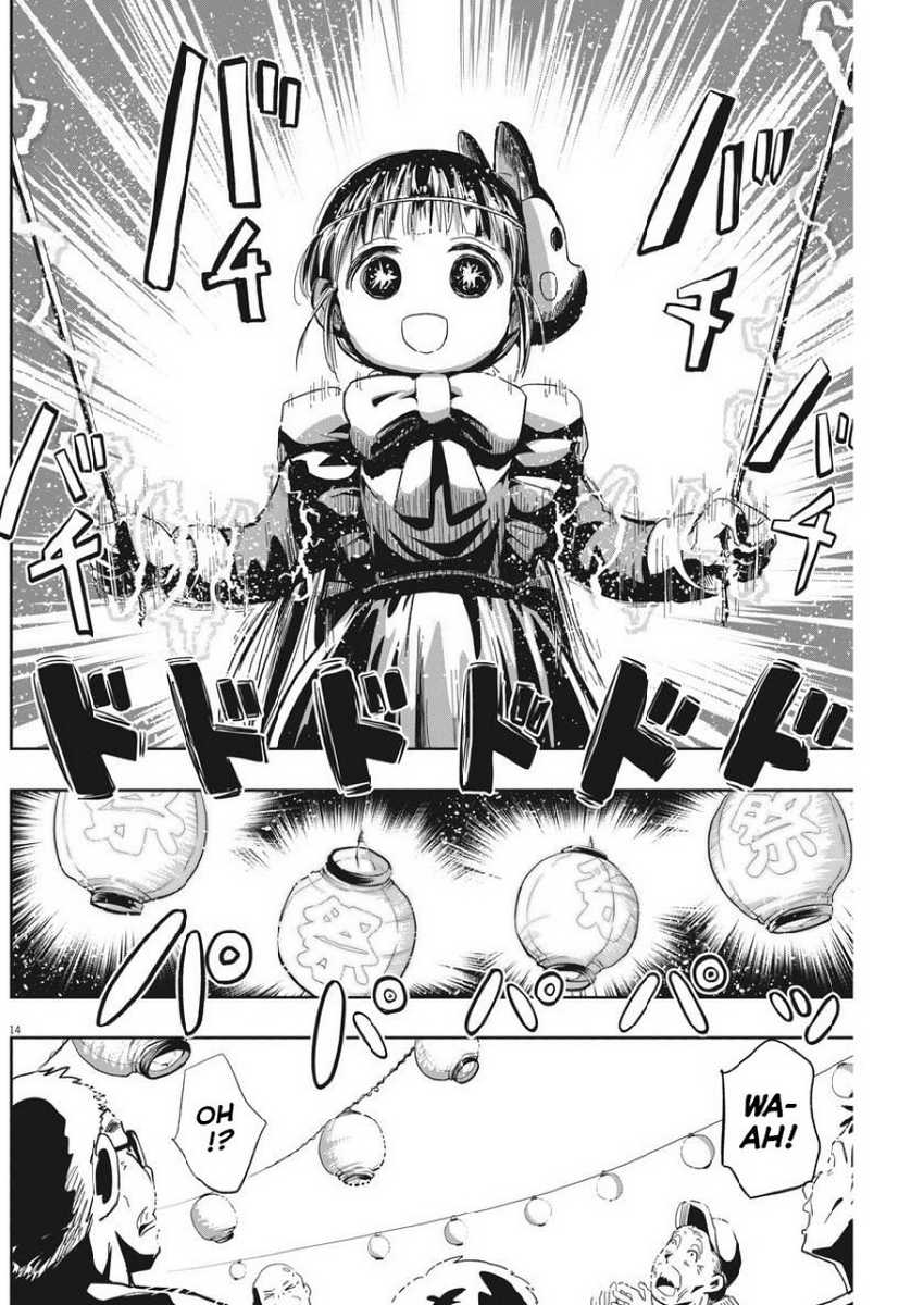 Useless Ponko Chapter 13 Gambar 16