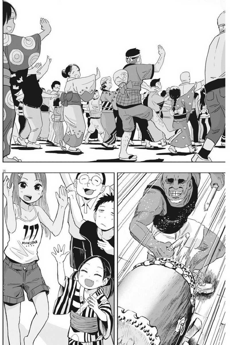 Useless Ponko Chapter 13 Gambar 18