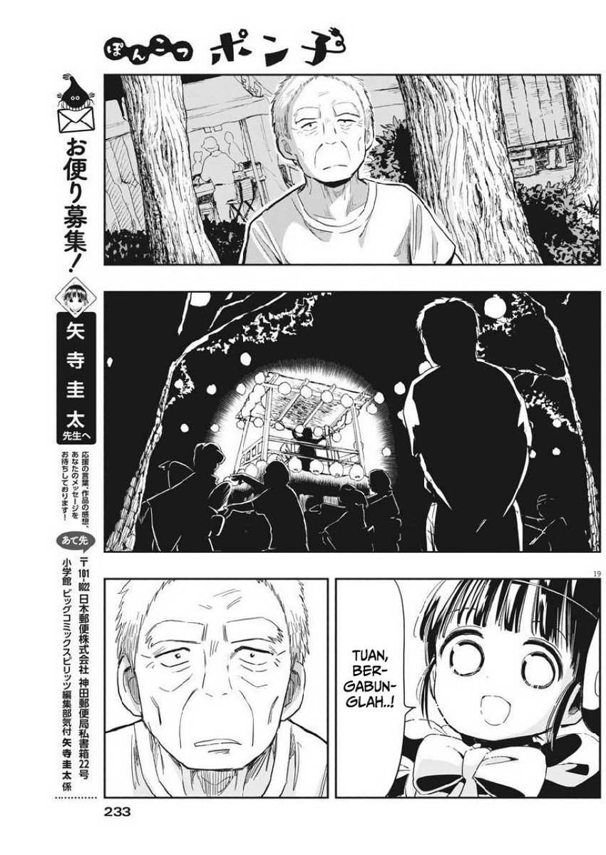 Useless Ponko Chapter 13 Gambar 21
