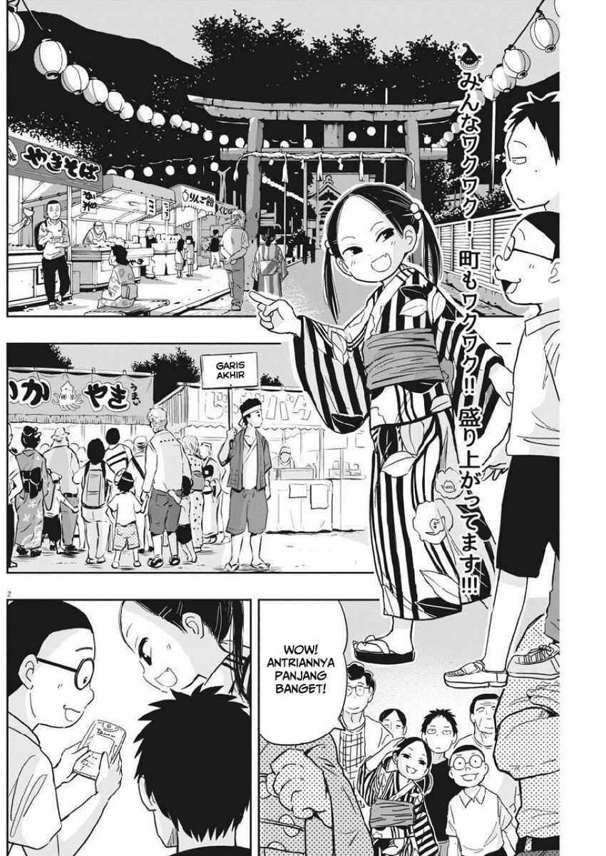 Useless Ponko Chapter 13 Gambar 4